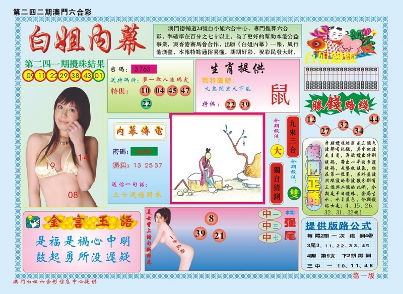更新中
